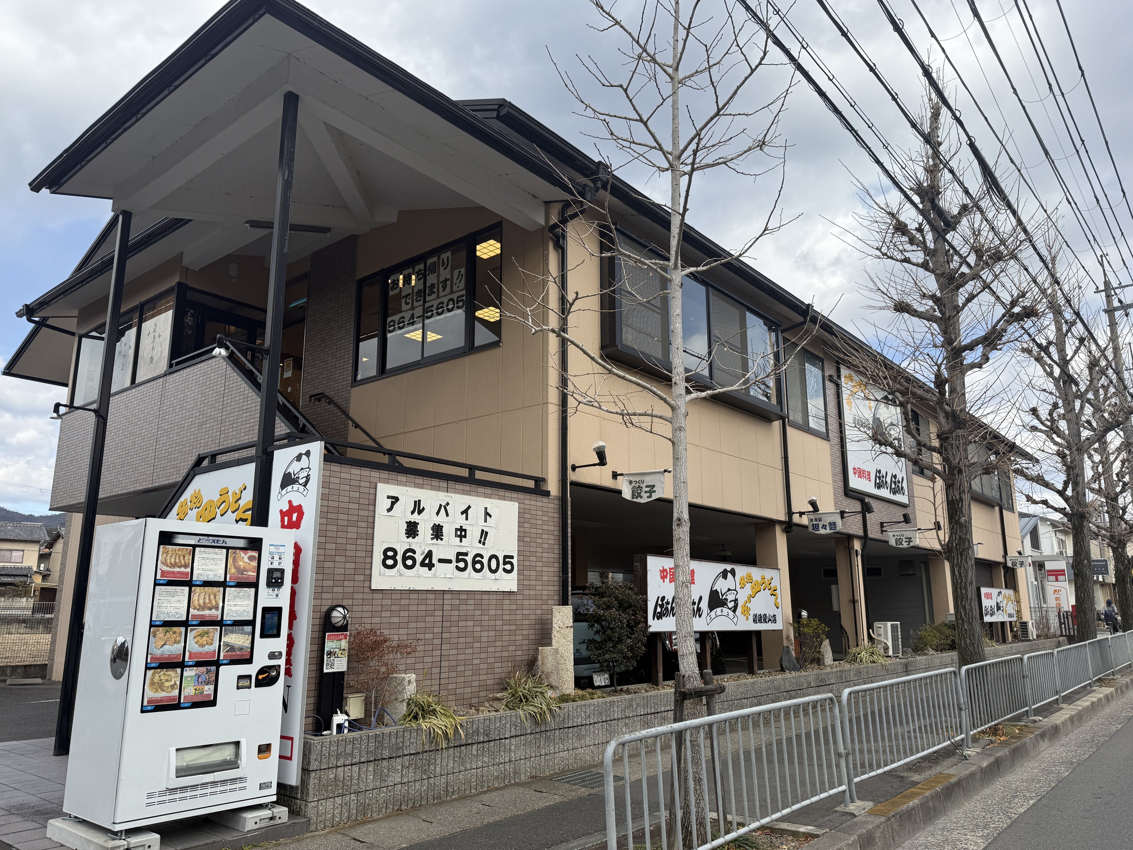 【ほぁんほぁん】古都の元祖焼餃子２パックセット（30個×２）【送料無料】 - 京都グルメ専門店　キョウトピ本店