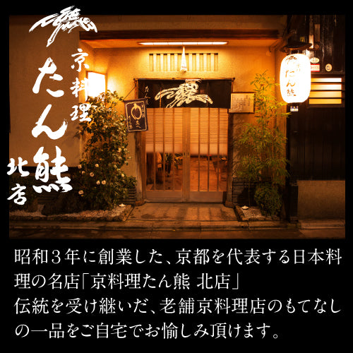 たん熊北店　外観