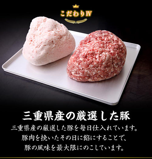 マルシン飯店　生餃子３箱セット（ 20個×3箱）【送料込】 - 京都グルメ専門店　キョウトピ本店