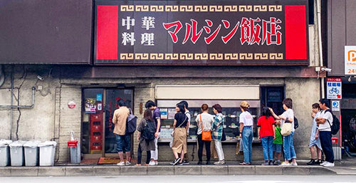 マルシン飯店　生餃子３箱セット（ 20個×3箱）【送料込】 - 京都グルメ専門店　キョウトピ本店