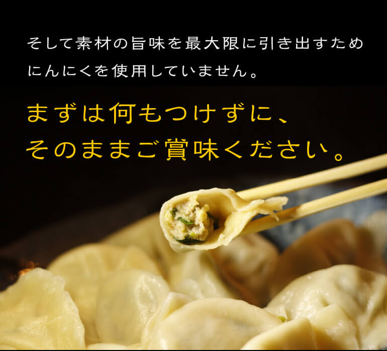 【楽仙樓 】名物 水餃子4袋セット お取り寄せ - 京都グルメ専門店　キョウトピ本店